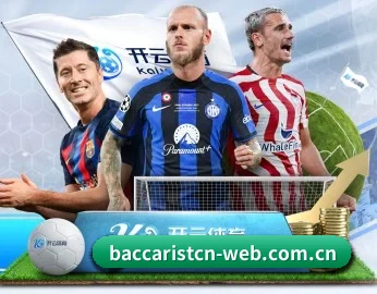 平台简介 - 体育资讯内容服务 - Baccarat