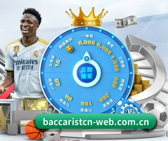 百家乐 APP | Baccarat